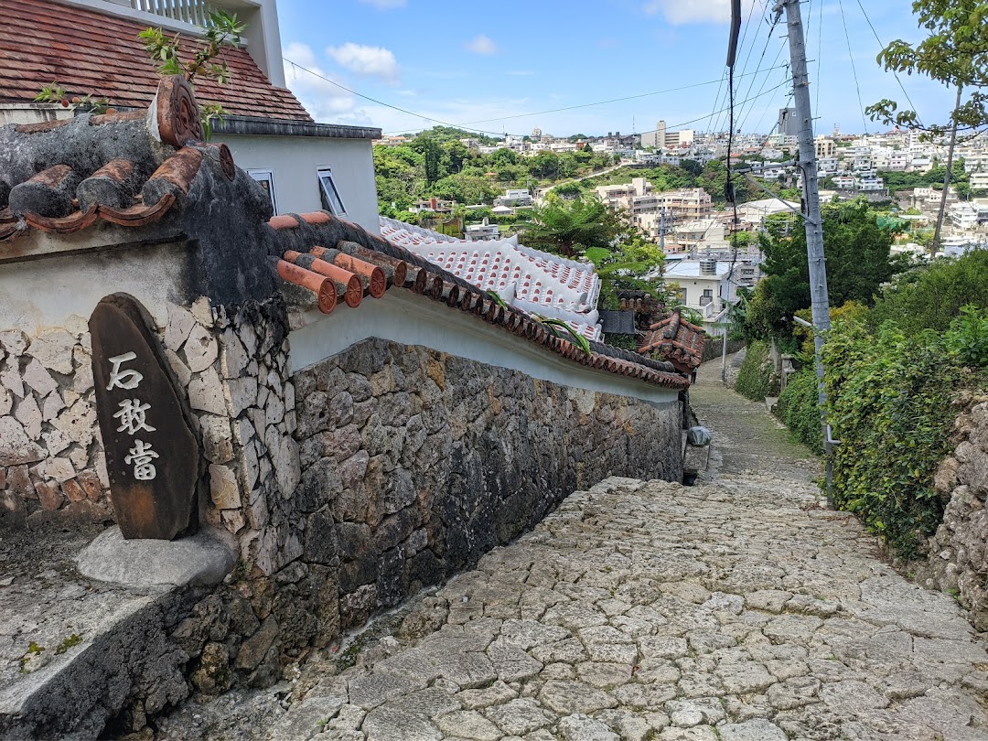 Shuri Kinjo Stone Pavement